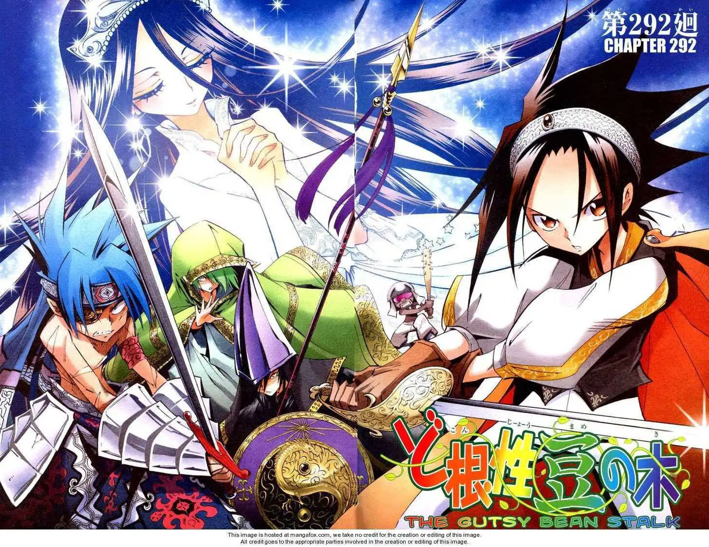 Shaman King Kang Zeng Bang Chapter 292 5